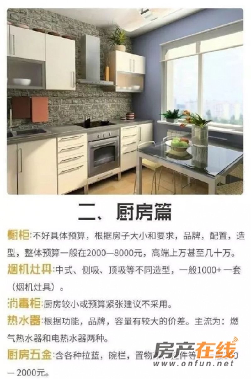 亚细亚瓷砖如何在众多品牌中脱颖而出？听听用户的真实故事，或许能找到答案。